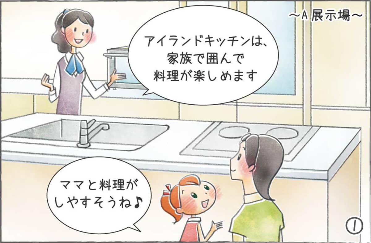 4コマ1